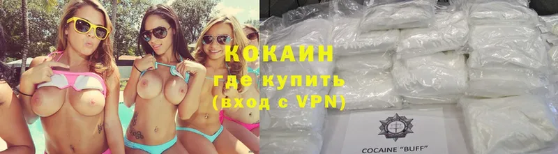 blacksprut ссылки  где найти   мориарти как зайти  Cocaine 97%  Истра 