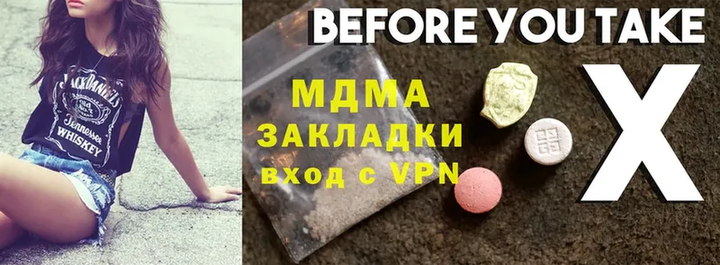 мориарти формула  Истра  MDMA Molly 